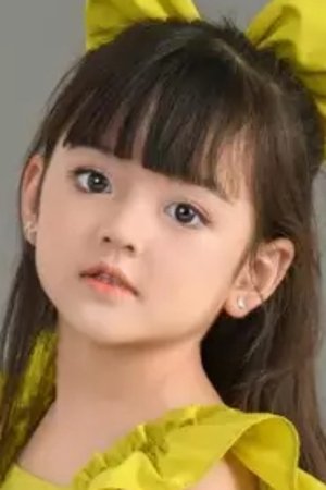 An Nhiên profil kép