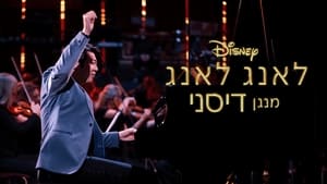 Lang Lang Plays Disney háttérkép