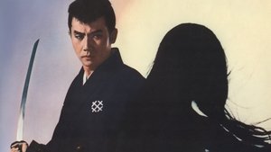 眠狂四郎人肌蜘蛛 háttérkép