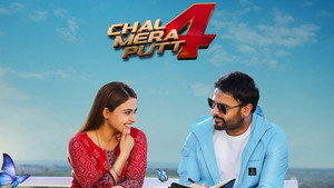 Chal Mera Putt 4 háttérkép