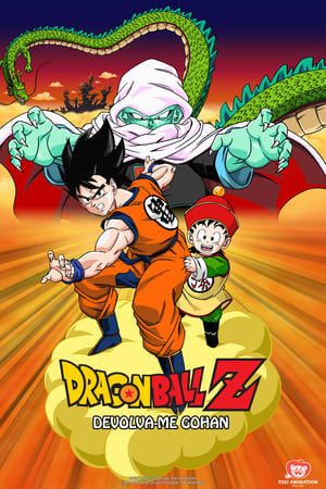 Dragon Ball Z Mozifilm 1 - Megmentelek, Gohan! poszter