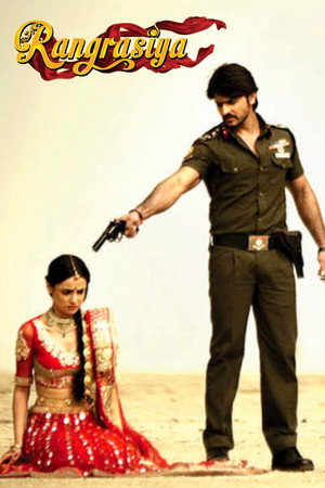 Rangrasiya poszter