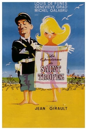 A Saint Tropez-i csendőr poszter