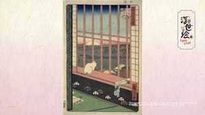 Ukiyoe EDO-LIFE 3. évad Ep.6 6. epizód