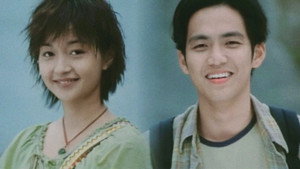 飛一般愛情小說 háttérkép