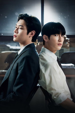 검사실의 제안 poszter