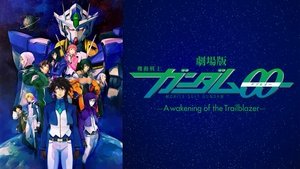 劇場版 機動戦士ガンダム00 -A wakening of the Trailblazer- háttérkép