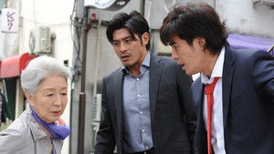 ダブルス〜二人の刑事 Season 1 Ep.2 2. epizód