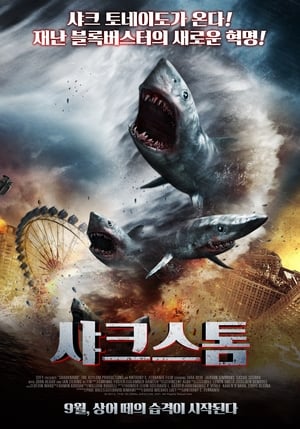 Sharknado - Cápavihar poszter