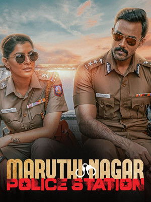 மாருதி நகர் Police Station poszter
