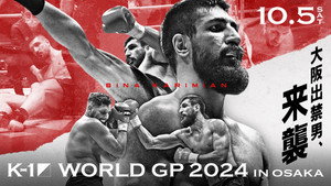 K-1 WORLD GP 2024 in OSAKA háttérkép