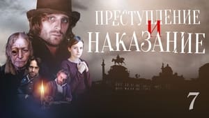 Преступление и наказание kép