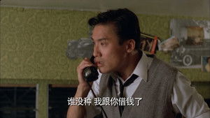 三狼奇案 háttérkép