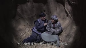 铁齿铜牙纪晓岚 Season 4 Ep.38 38. epizód