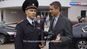 Рая знает всё! Season 1 Ep.33 33. epizód