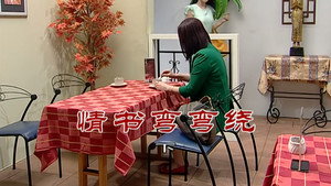 外来媳妇本地郎 6. évad Ep.2613 2613. epizód