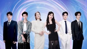 2024爱奇艺尖叫之夜 1. évad Ep.4 4. epizód