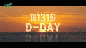 유 퀴즈 온 더 블럭 Season 1 Ep.131 131. epizód