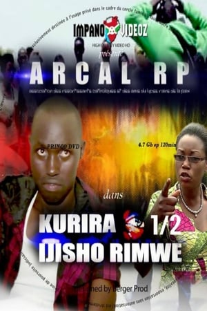 Kurira Ijisho rImwe 1