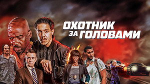 The Getback háttérkép