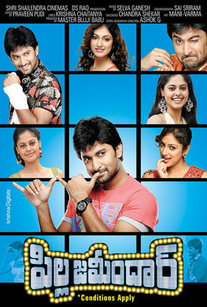 పిల్లజమీందార్ poszter