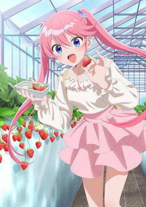 紫雲寺家の子供たち poszter