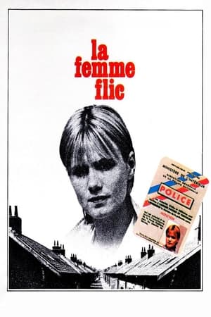 La Femme flic poszter