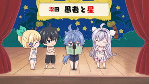 ロクでなし魔術講師と禁忌教典 Specials Ep.7 7. epizód