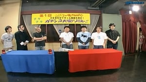 ダウンタウンのガキの使いやあらへんで！ 19. évad Ep.23 23. epizód