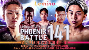 Lemino BOXING PHOENIX BATTLE 141 háttérkép