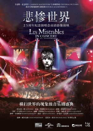 Les Misérables: 25th Anniversary in Concert poszter