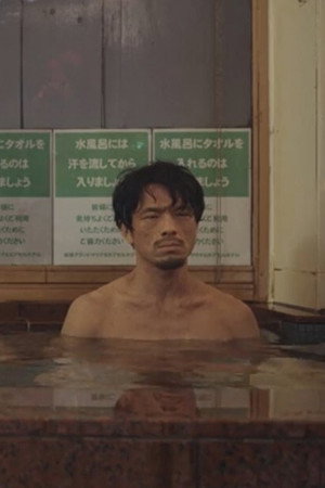 ネッパ