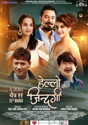 हेल्लो जिन्दगी poszter