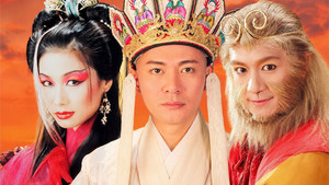 西遊記 kép