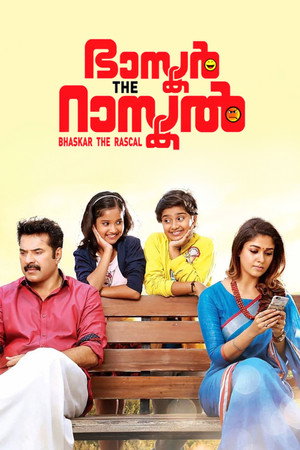 ഭാസ്കർ ദി റാസ്കൽ poszter