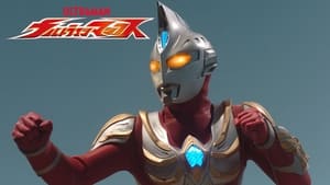 ウルトラマンマックス kép