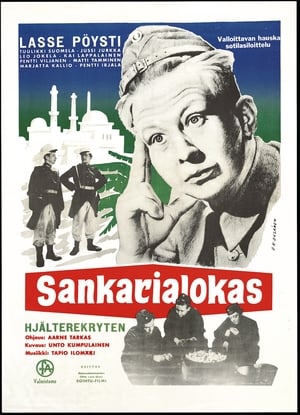 Sankarialokas