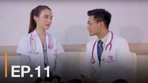 หมอ มือ ใหม่ 1. évad Ep.11 11. epizód