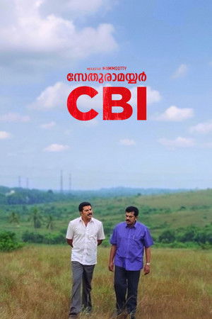 സേതുരാമയ്യർ സിബിഐ poszter