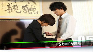 未来日記 Another World Season 1 Ep.5 5. epizód