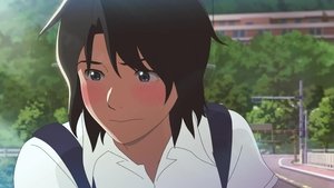 그 여름 1. évad Ep.1 1. epizód
