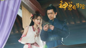 神兽麻将馆 kép