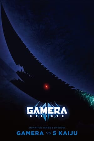 Gamera: Újjászületés poszter