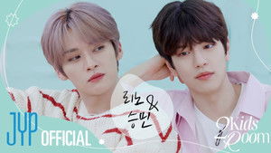 Stray Kids: Two Kids Room 6. évad Ep.18 18. epizód