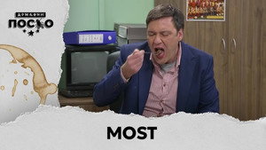 Државни посао 14. évad Ep.116 116. epizód