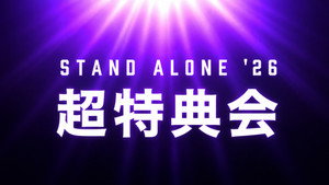 TJPW STAND ALONE '26 háttérkép