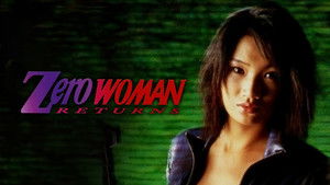 Zero WOMAN　最後の指令 háttérkép