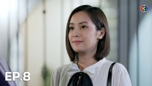 ดวงใจเทวพรหม 3. évad Ep.8 8. epizód