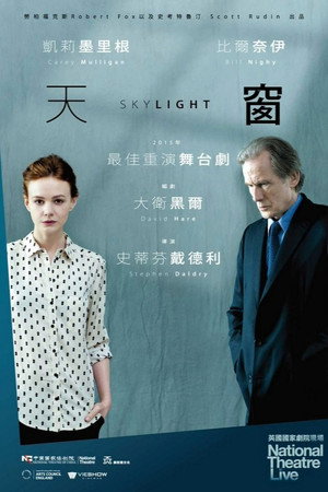 National Theatre Live: Skylight poszter