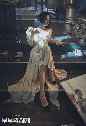 부부의 세계 poszter
